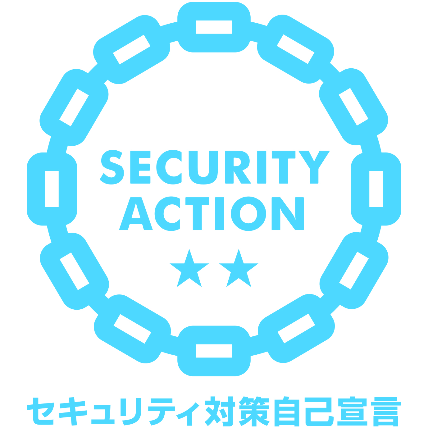 SECURITY ACTION二つ星ロゴマーク